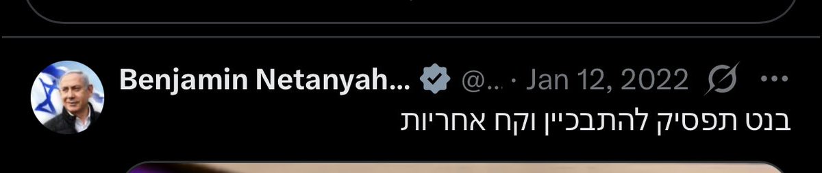 Tomer Balan tweet media