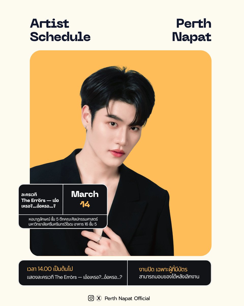 Perth Napat Official tweet media