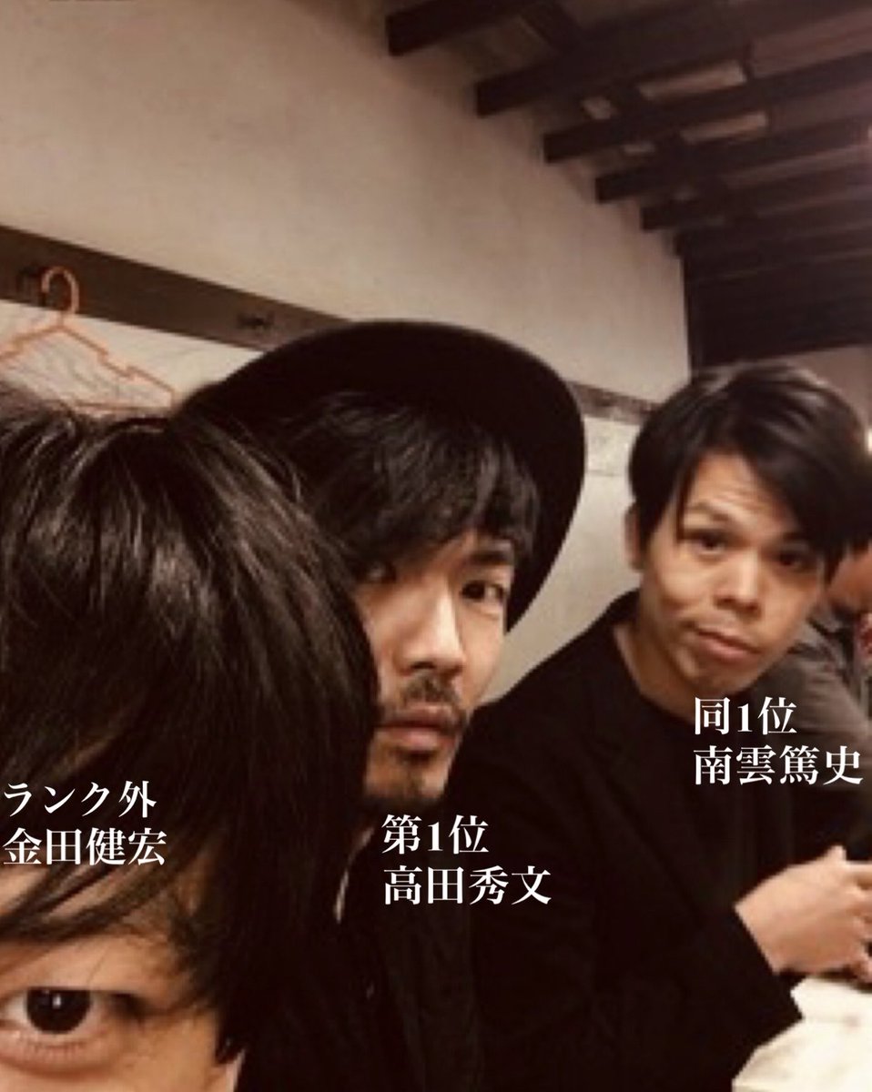 DAZZLE_013's tweet image. イマーシブエクスペリエンス
「Anemoia Tokyo」
w.pia.jp/t/anemoia-tokyo

共演は世界一の男ども。
10年前のブログ
''きんたが選ぶ優しい男ランキング''
より

#AnemoiaTokyo #immersiveexperience
#DAZZLE #10年前