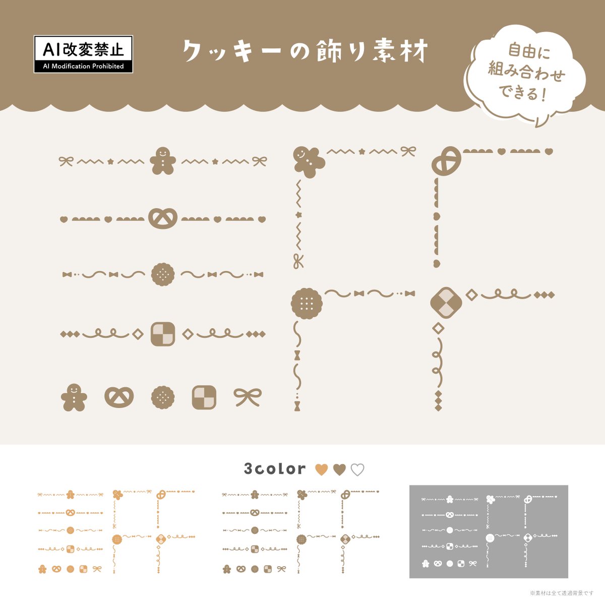 haru palette🎨飾り / フレーム素材 tweet media