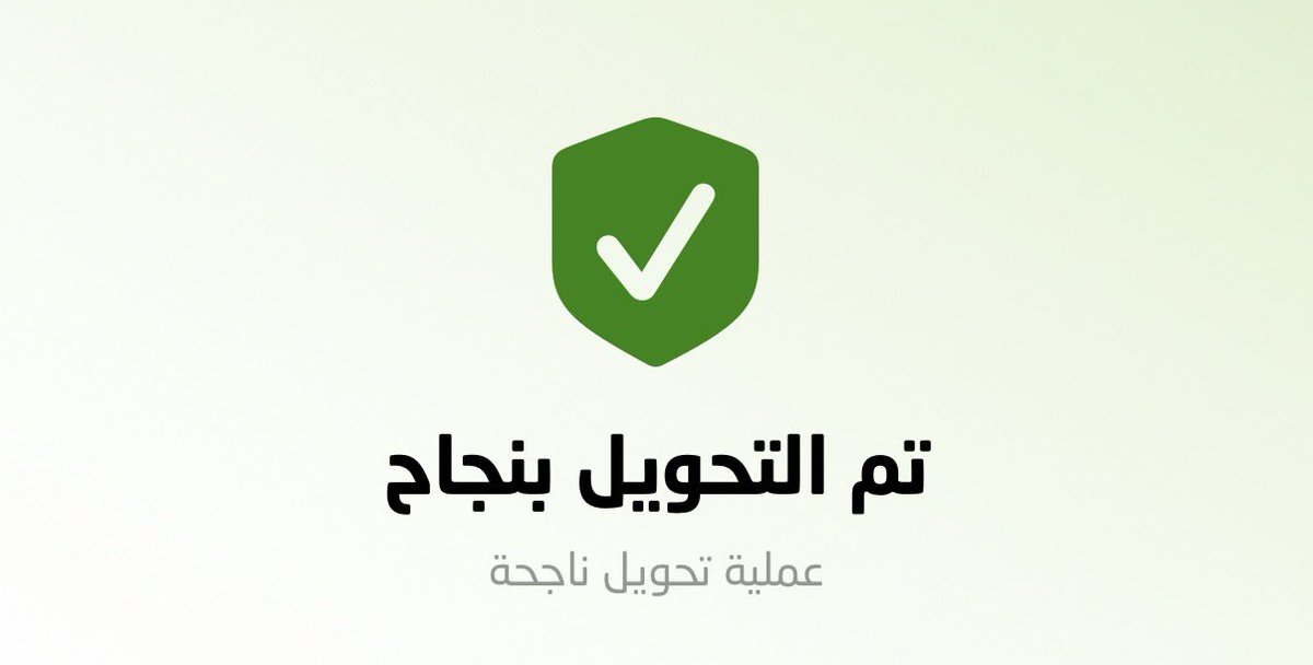 تركي آل الشيخ tweet media