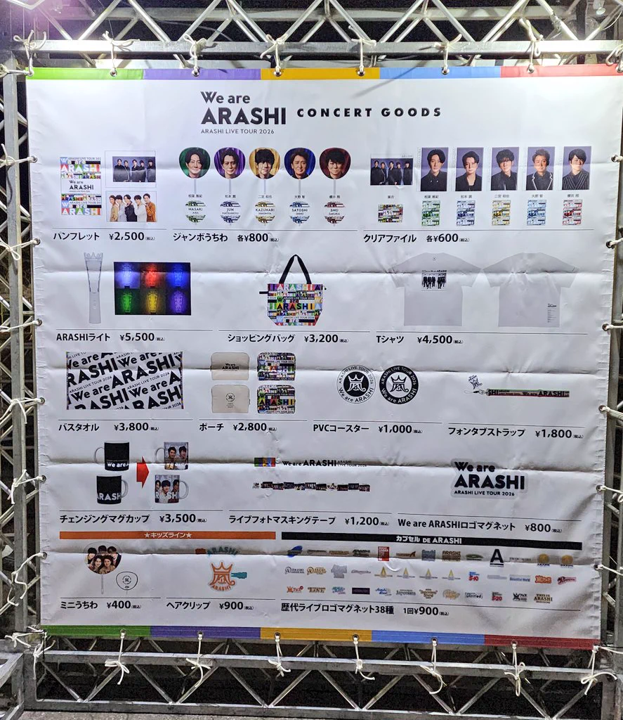 💚💜M～相葉をマナブ～Y💛️🩵❤ on X: 