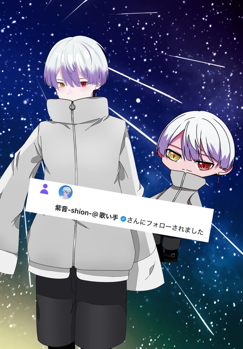 紫音-shion-@歌い手 tweet media