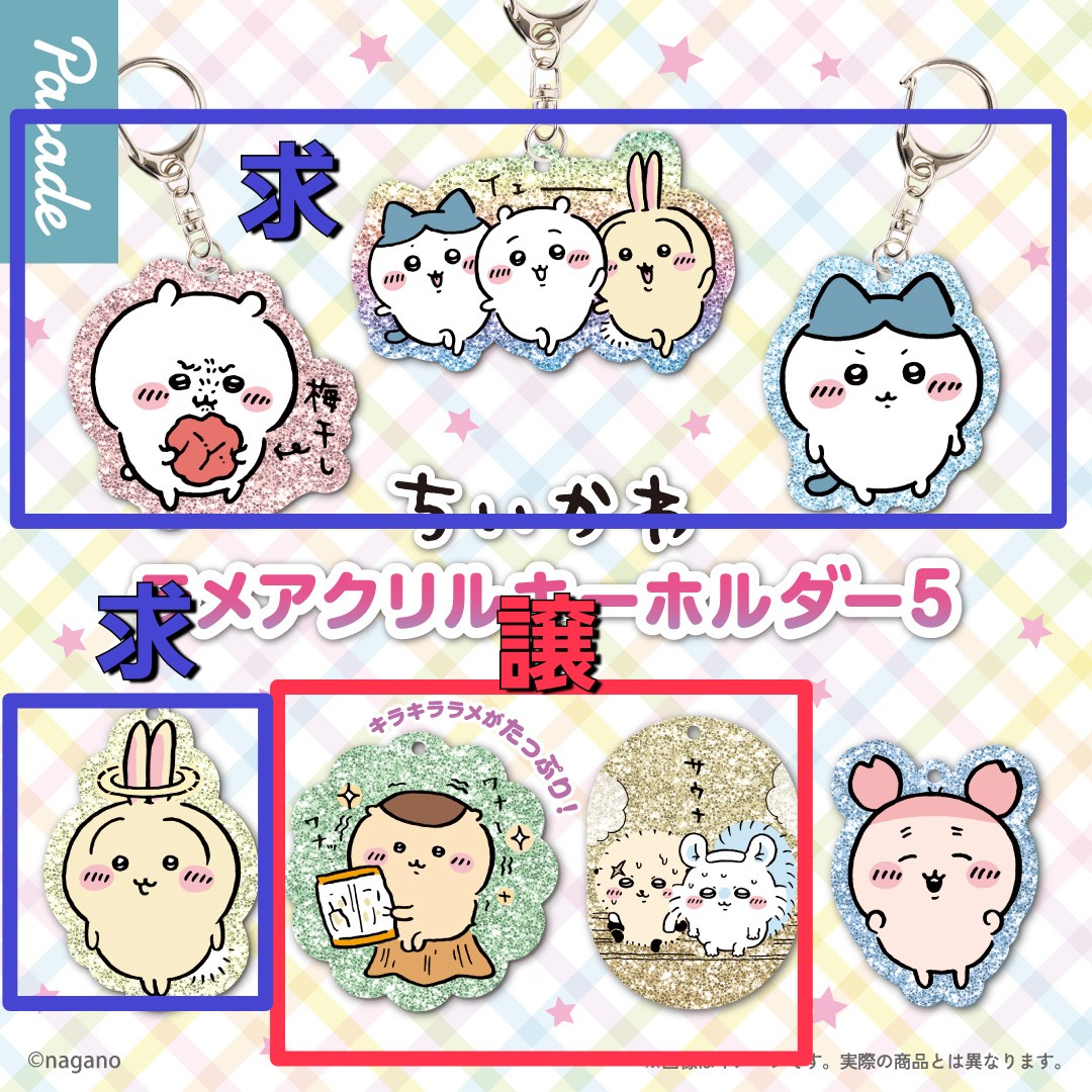 やよ太 tweet media