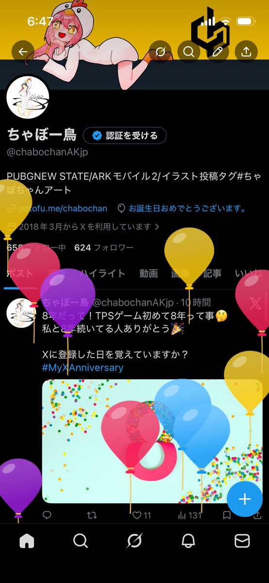 ちゃぼー鳥 tweet media