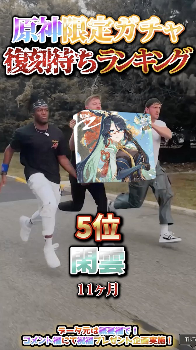 お番茶🍵🌬VTuber 🪭原石配布企画兄さん🪭 tweet media