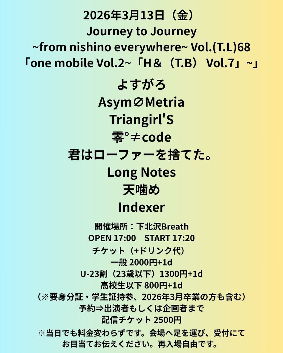 田代 慎吾(Shingo Tashiro) tweet media