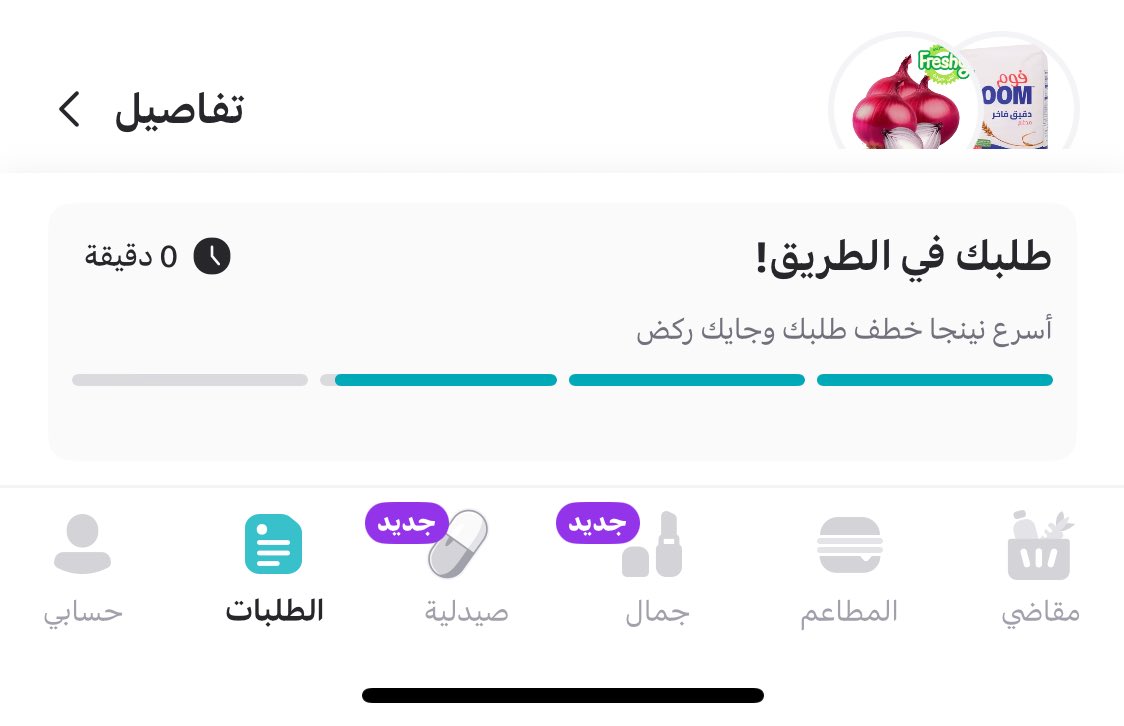 ريحانه tweet media