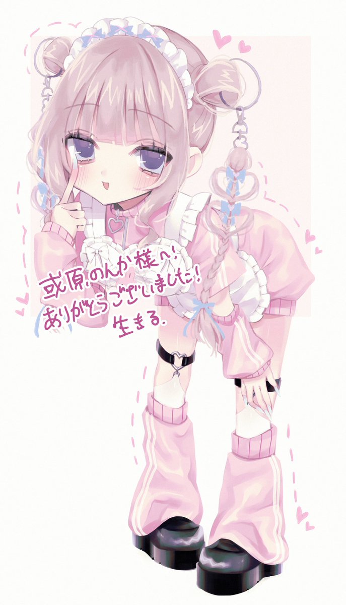 いきる©️様 (#ikiruchan )より
skebでお願いしておりました
イラストが届きました～！！！！
絵柄もポーズも表情も全部可愛くて、神
描いていただき本当にありがとうございました！