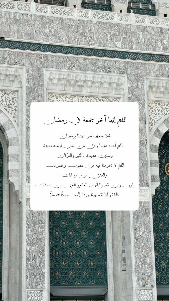 Reem_sr's tweet photo. يارب 🤲🏻🤍🤍🤍.. https://t.co/doFfg3ECIs