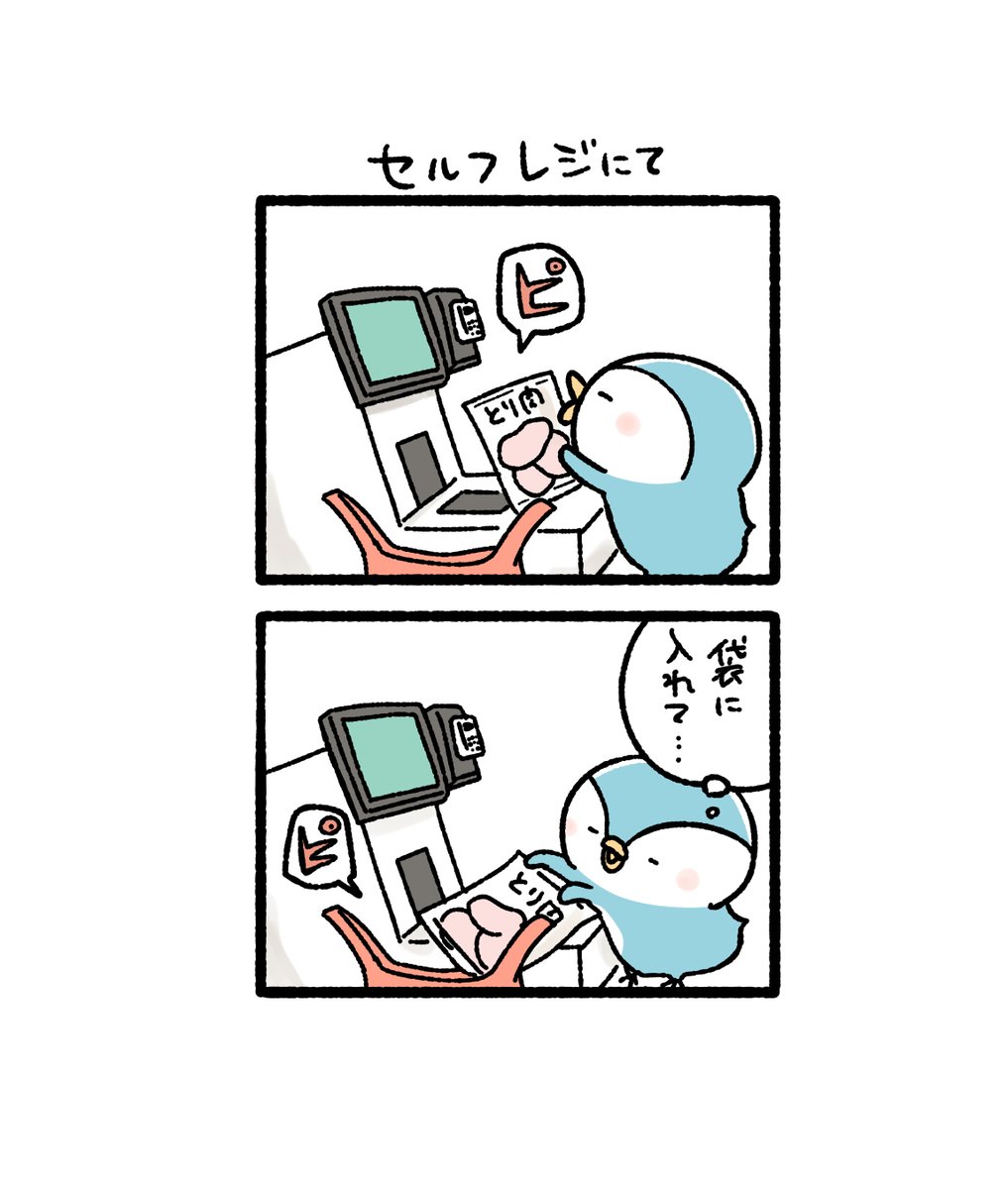 桐谷とうしろう tweet media