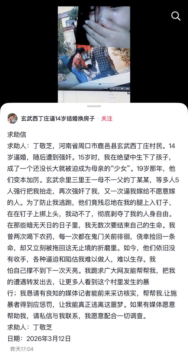 李老师不是你老师 tweet media