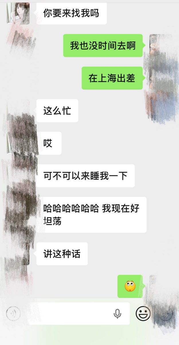 wss56169663's tweet photo. 她说，可不可以来睡我一下？ https://t.co/pe1RFdFFEN