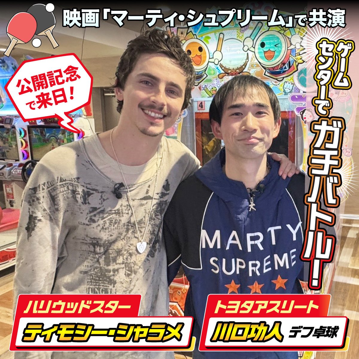 【公式】トヨタレッドテリアーズ🐶🥎 tweet media