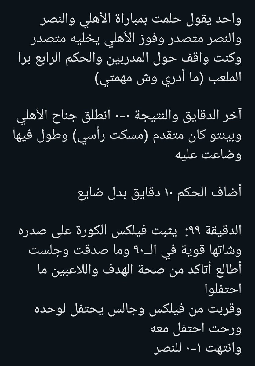 صالح tweet media