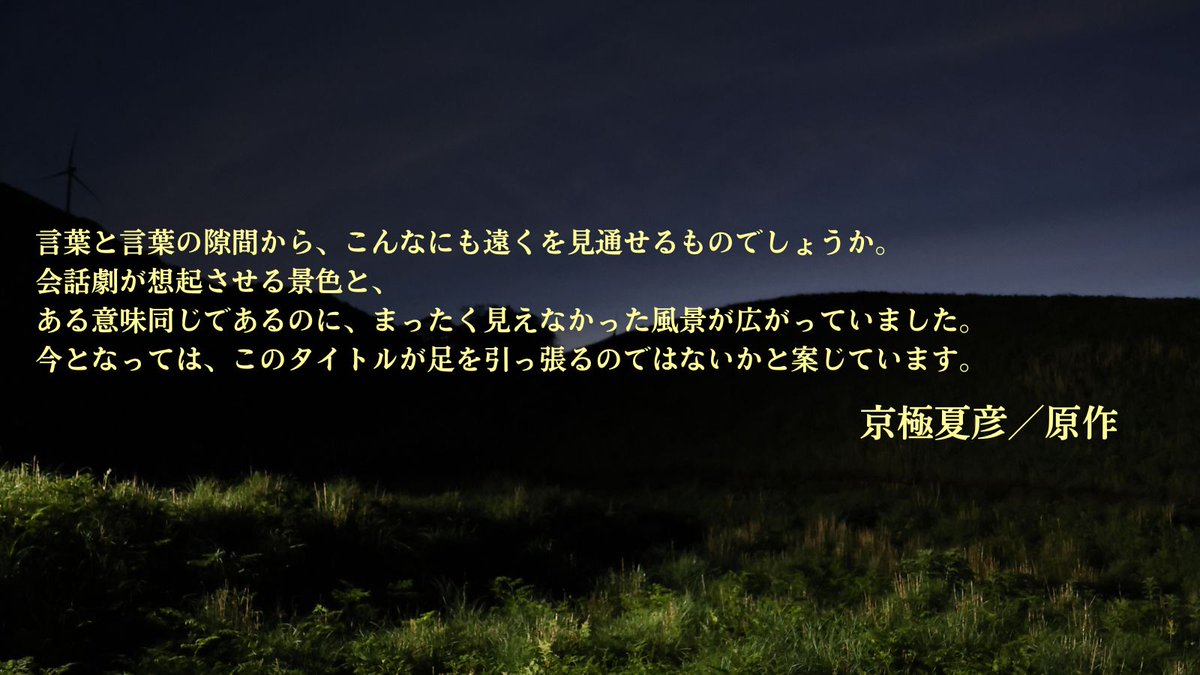 映画『死ねばいいのに』7.3（金）公開 tweet media