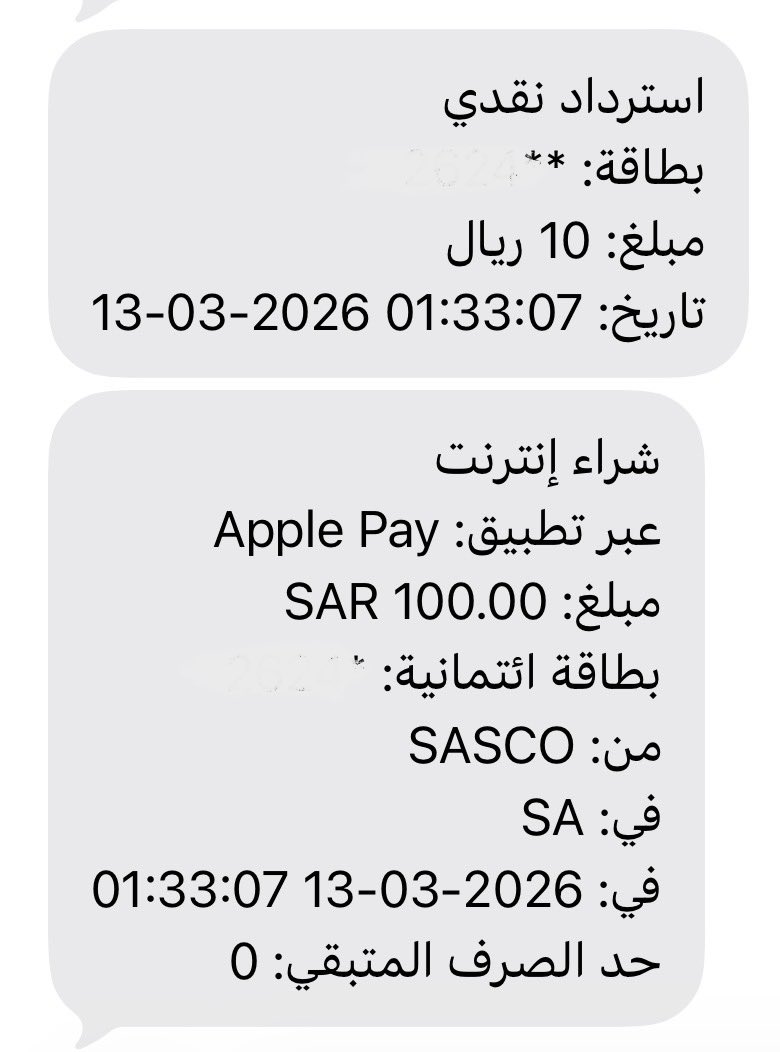 alrashed1000's tweet photo. شحنت ساسكو قبل شوي ببطاقة @izAppKSA

ب 100 ريال وحصلت على 10 ريال استرداد نقدي فوري 👍🏻
العرض يومي الجمعة والسبت https://t.co/SL3wbZakHC