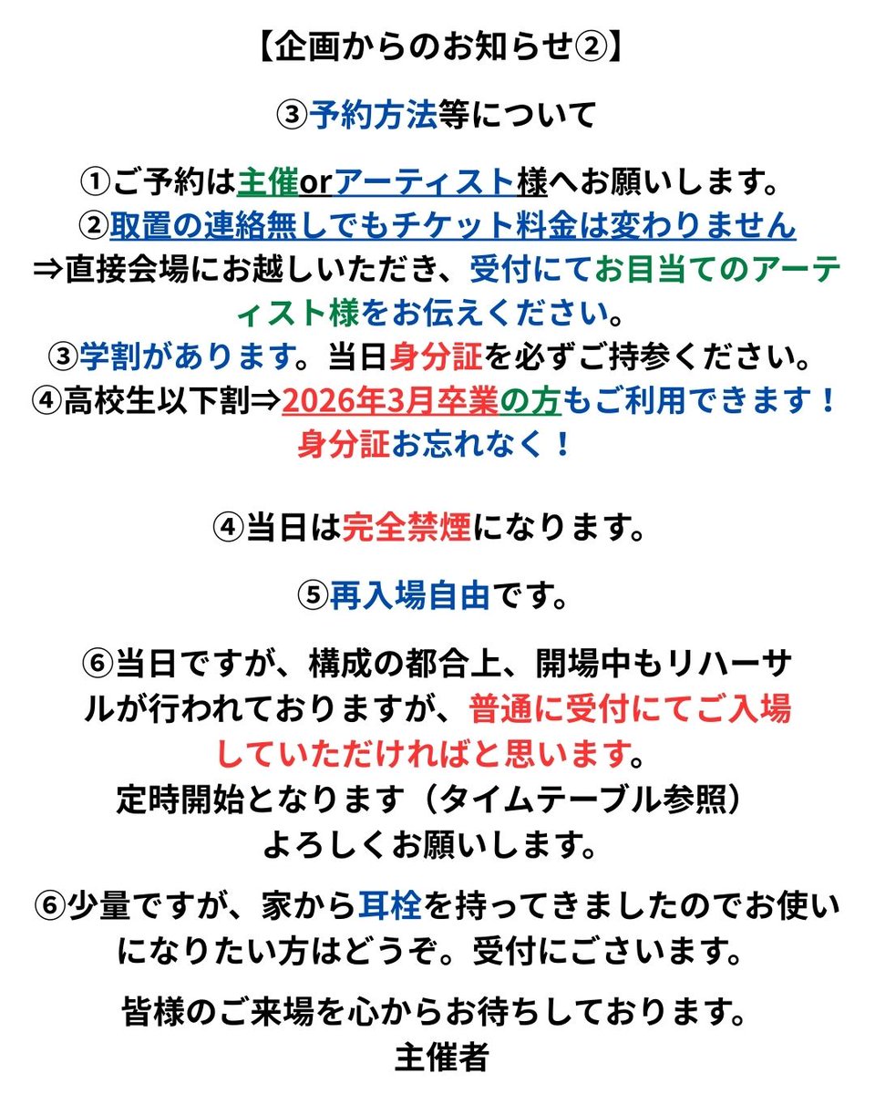 田代 慎吾(Shingo Tashiro) tweet media