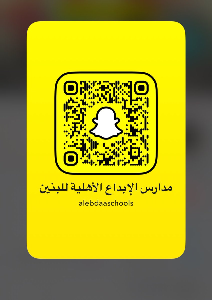 مدارس الإبداع الأهلية tweet media