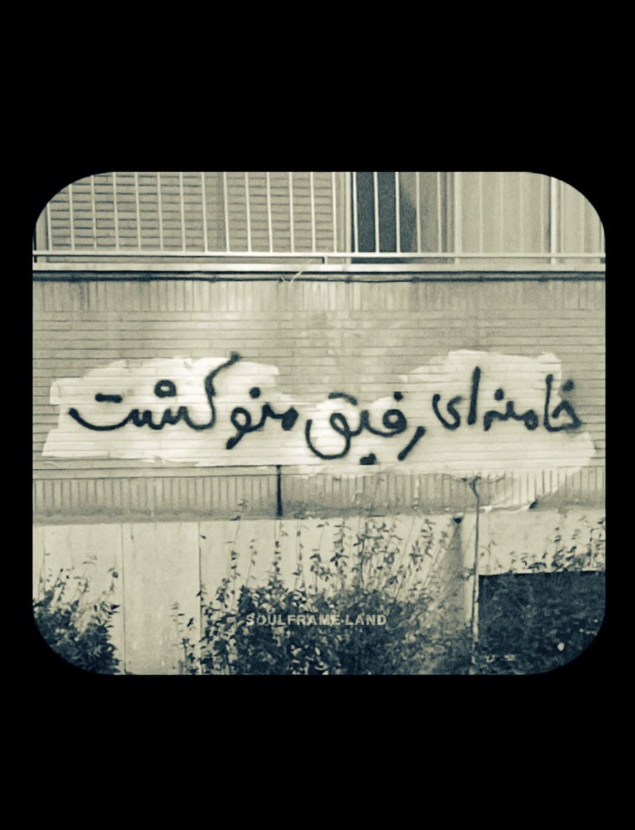 ساواکی واقعی tweet media