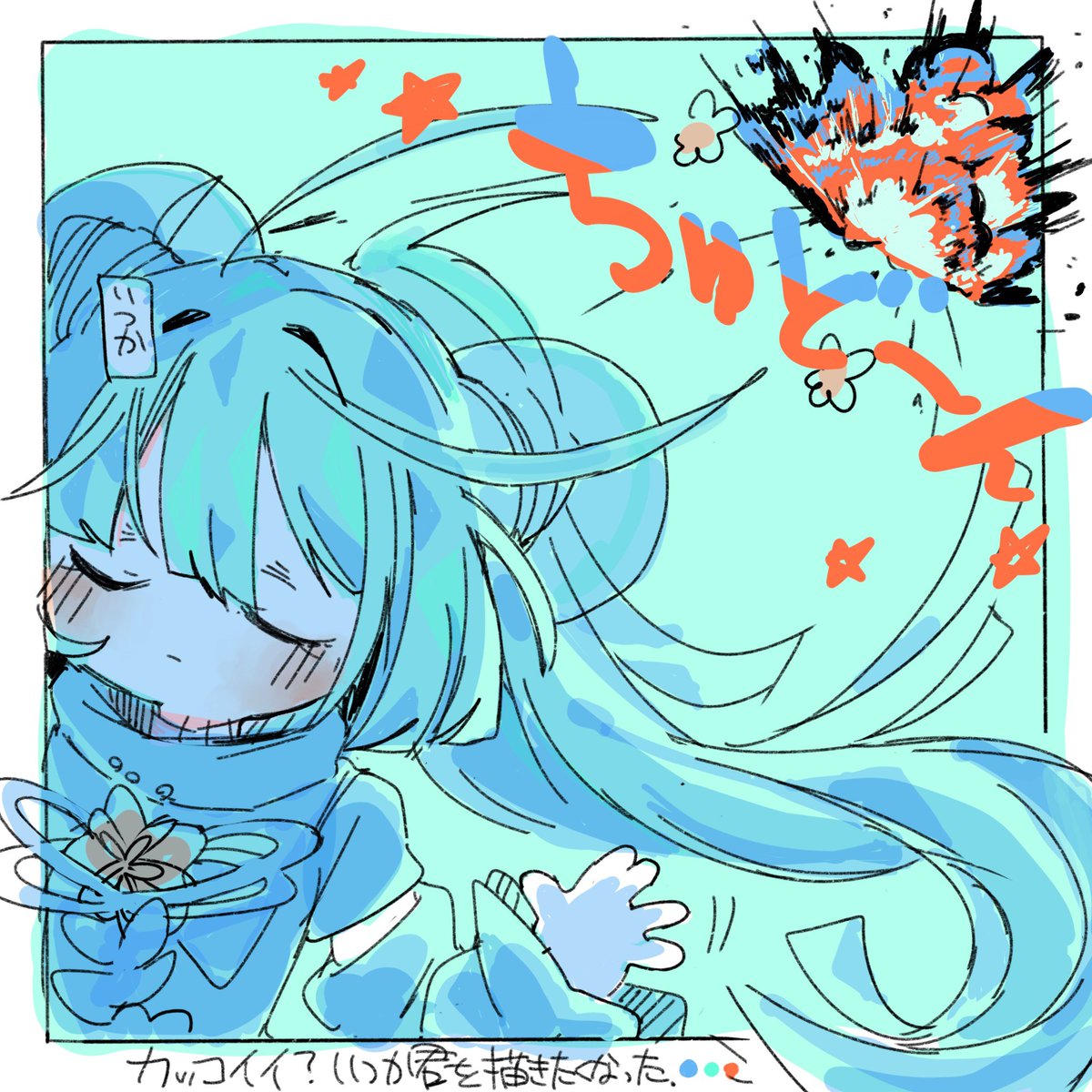 #朝のワンドロむろさん 
40分