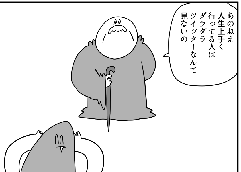 ああああああああああああああああああ 