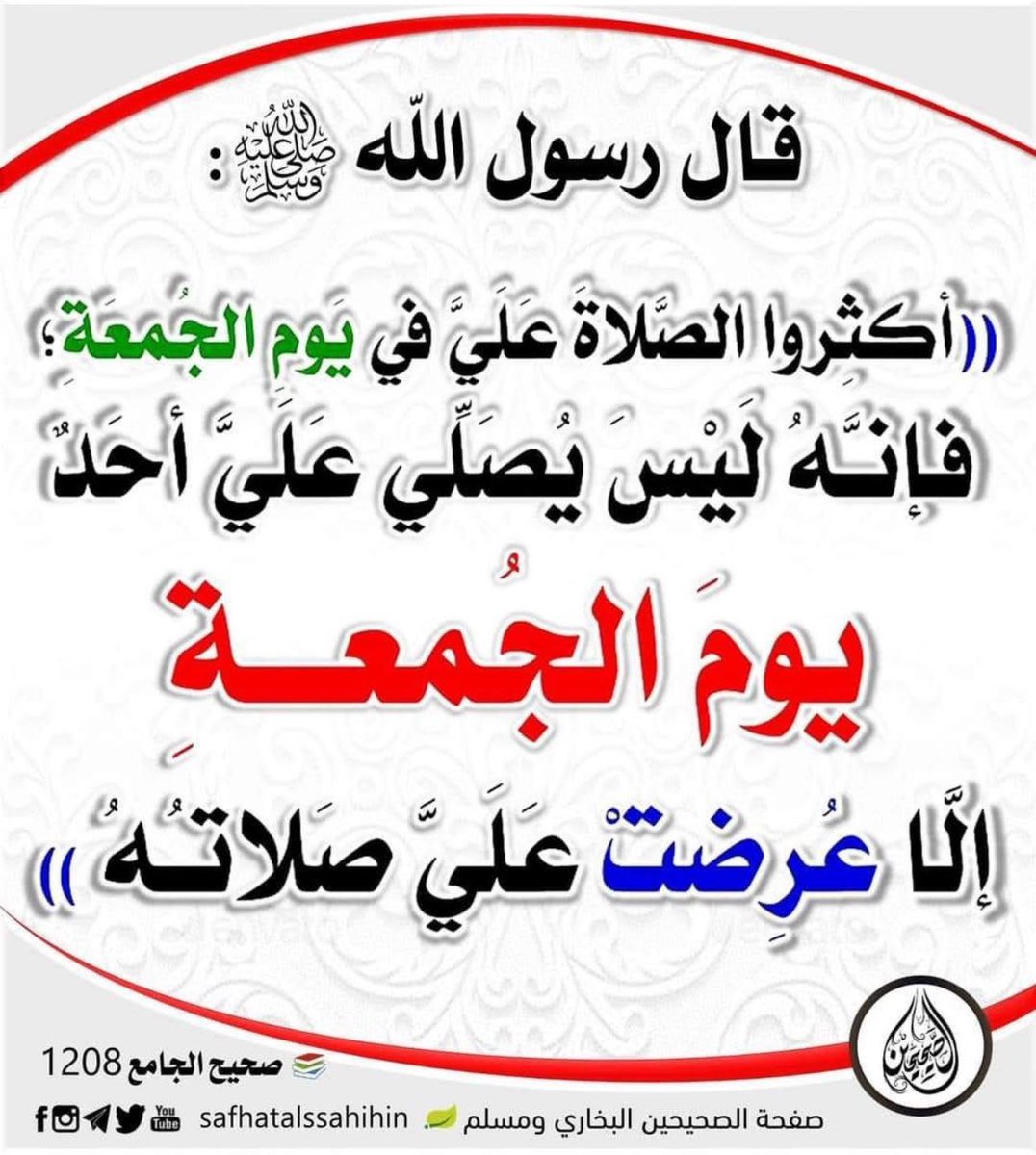 محب القرآن الكريم والسنه🇸🇦 (@waheen30) on Twitter photo 