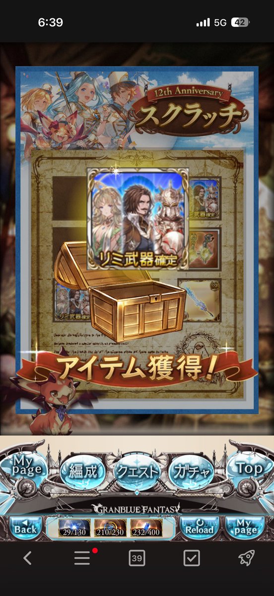 ФIXE͛℞ tweet media