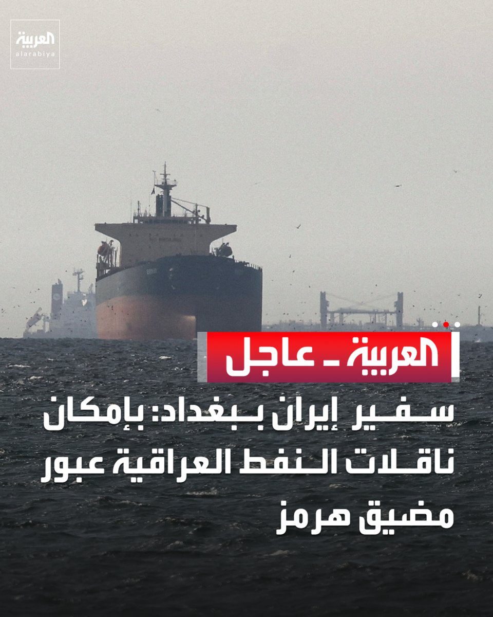 العربية tweet media