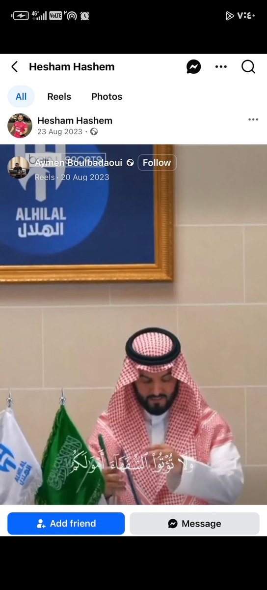 صالح الحربي¬ tweet media