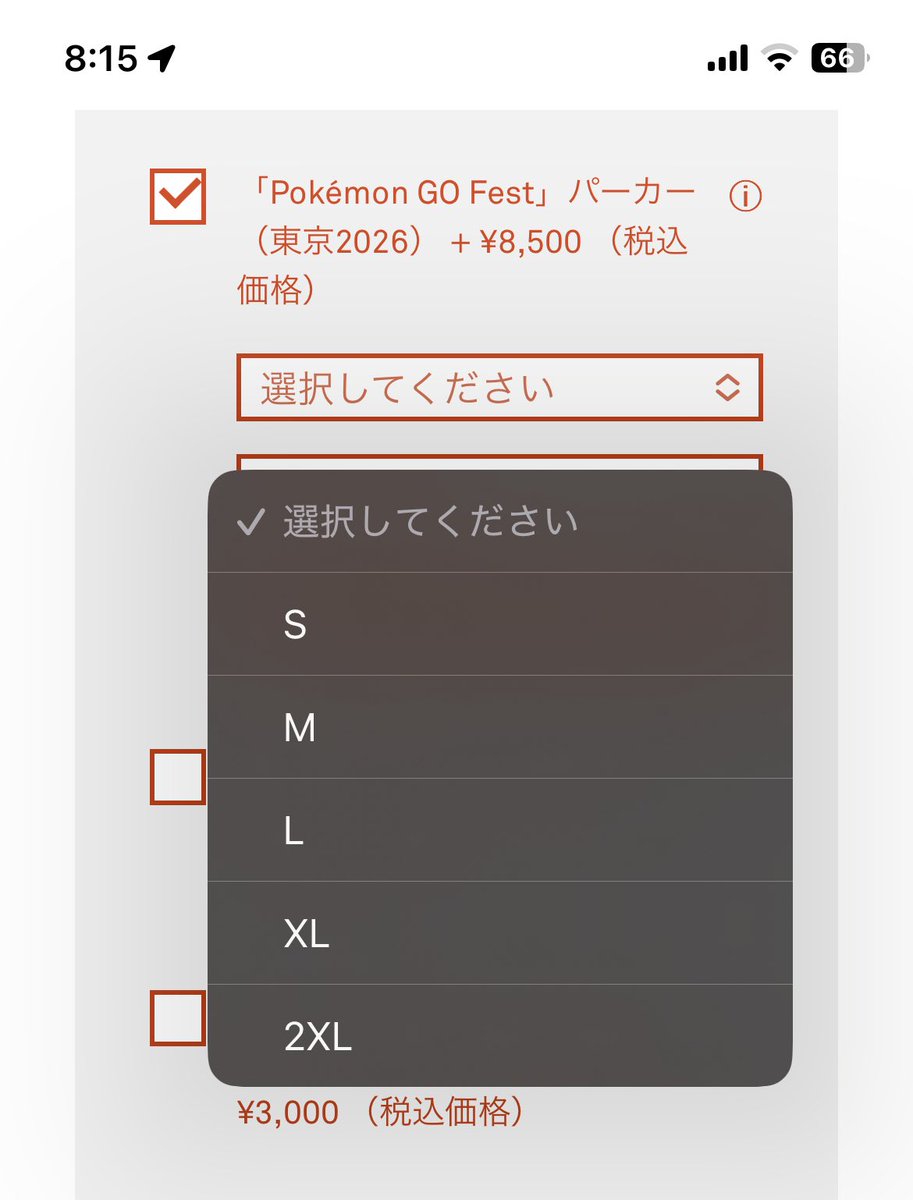 sumi-mimi tweet media