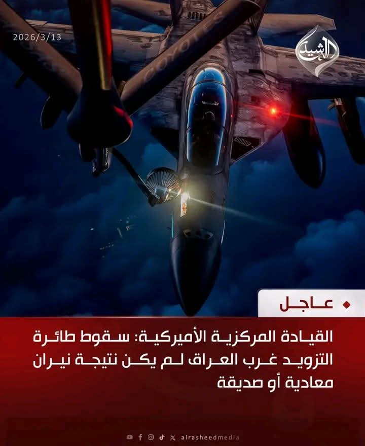 Saf4300's tweet photo. رغم تكتم الأمريكي الجبان الا انه يصرح بهزيمته علي استحياء 

اسقاط #طائرة_تزود_بالوقود لم يكن سبب نيران ايران 
والحريق على #حاملة_الطائرات  أيضا حدث عرضي  😀😀
 
اللهم  زيد وبارك #هو_الله  #ايران_تنكل_بامريكا https://t.co/2PG4H0CQkX