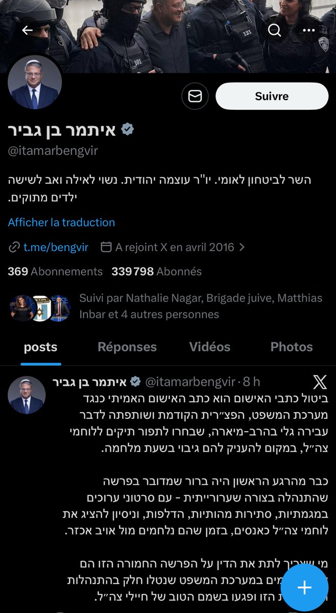 Hunter 26 ⚔️🇮🇱 tweet media