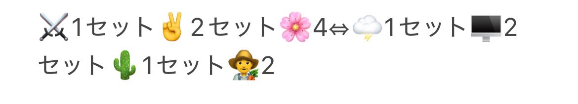 ぽち@初回プロカ必読 tweet media