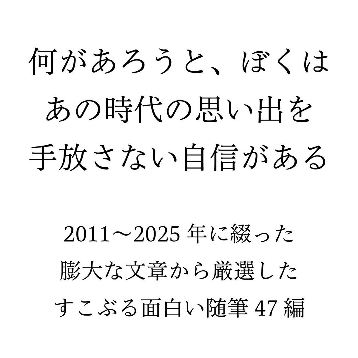 mille books tweet media