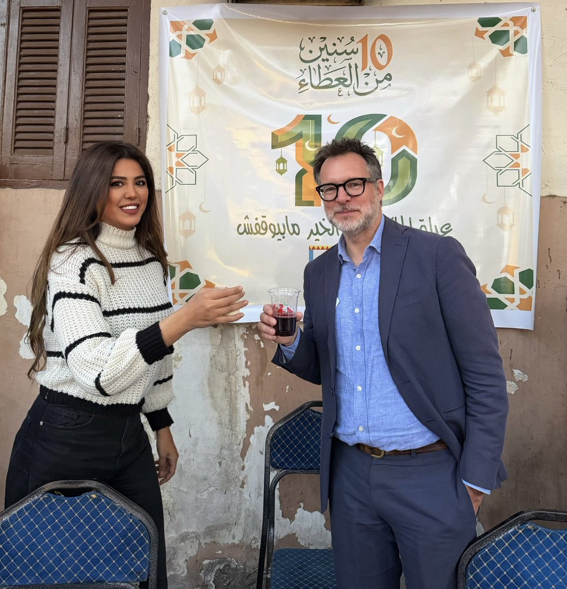 Haidy ElDesouky tweet media