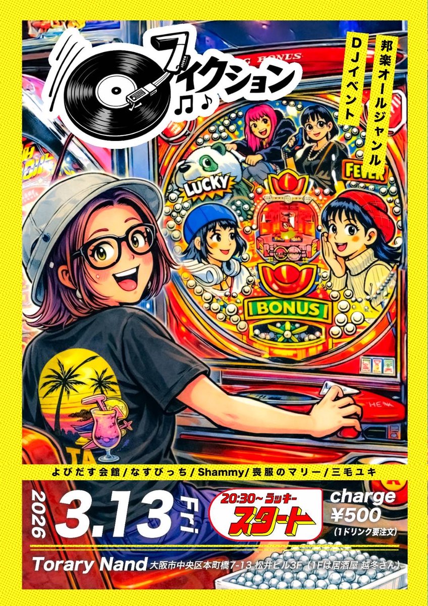 𝑺𝒉𝒂𝒎𝒎𝒚 tweet media