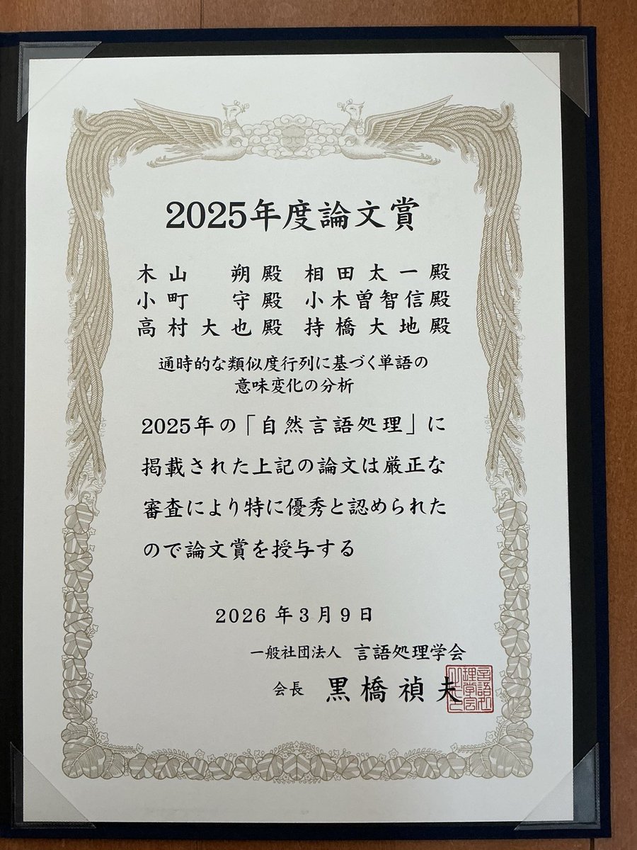 Mamoru B Komachi tweet media