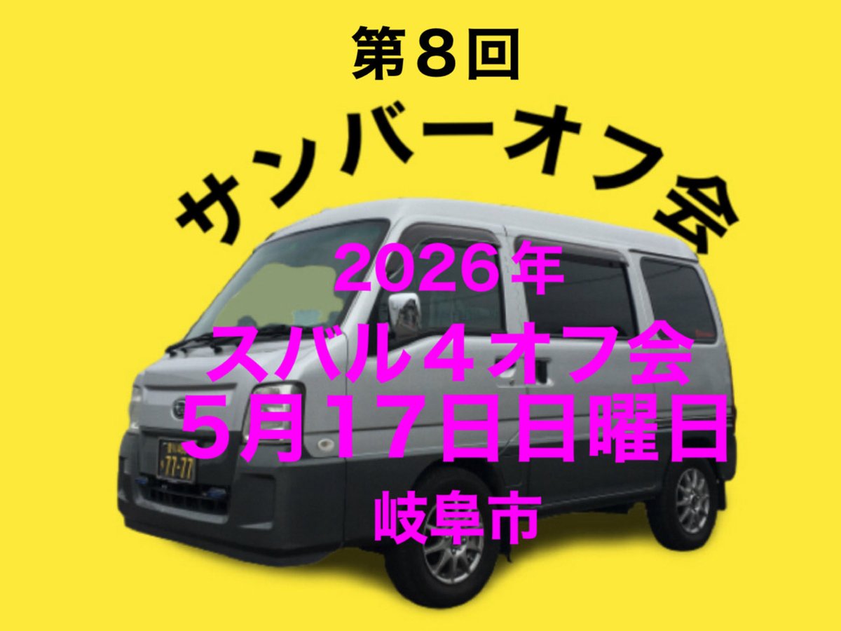新ちゃんTV tweet media