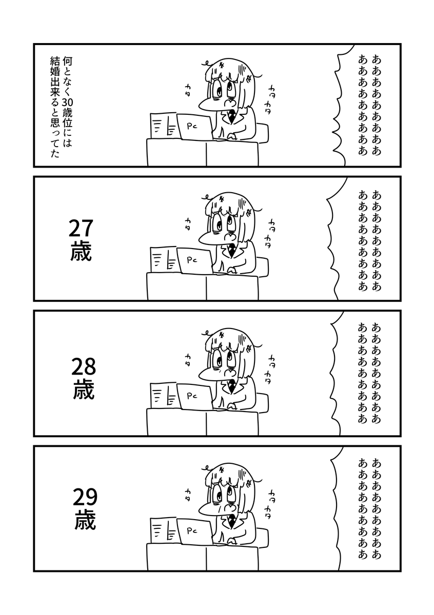 空乃🦈亞さめ🦈 tweet media