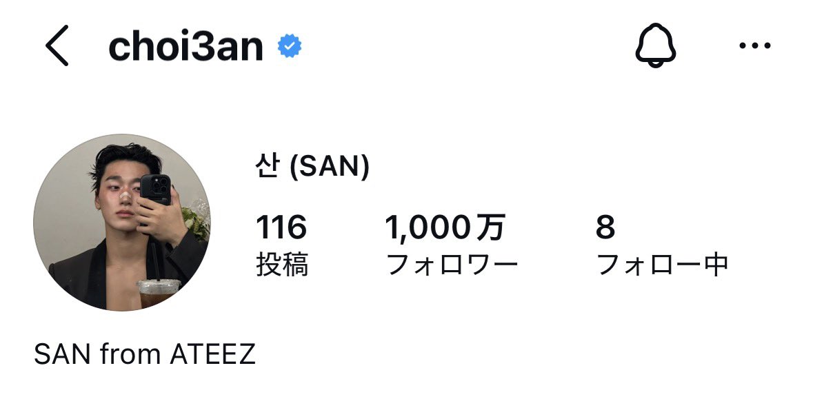 ✨️🎊㊗️ おめでとうサンちゃん ㊗️🎊✨️