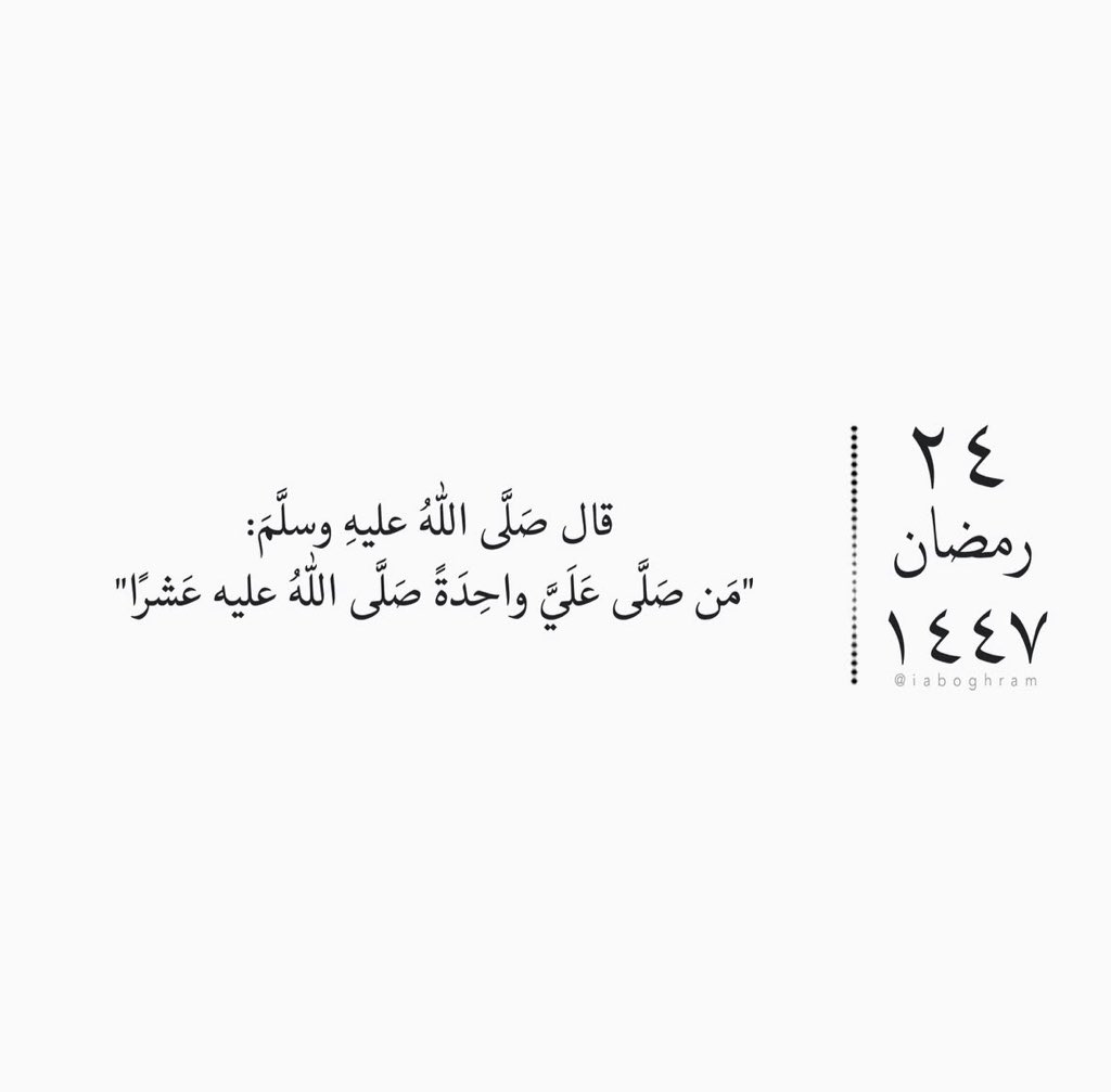 Rawan088's tweet photo. ✨🌙 https://t.co/YX1NF1Vkh1