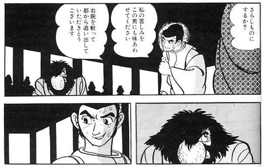 それは「無限の輪廻転生の中、たった一回の、『自分のなりたいものを目指せる』機会であった、人間としての生」を「嫉妬と謀略」で使い切ってしまったこと。
心中では我王の作品を認めながら、政治の力で一瞬の名声に飛びついてしまったこと、ゆえに、 
