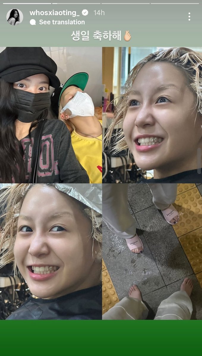 shen xiaoting pics 🦌 tweet media