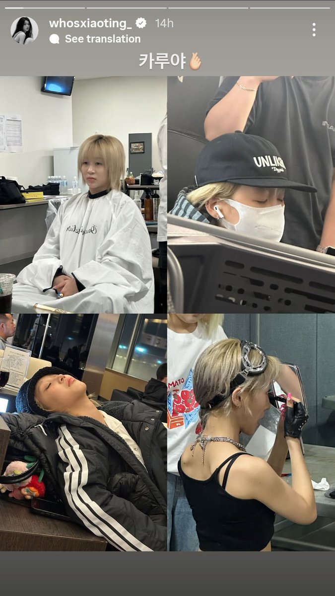 shen xiaoting pics 🦌 tweet media