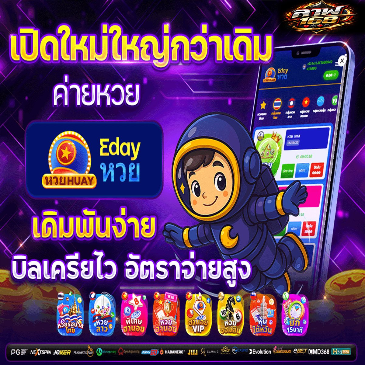 DongSur97896's tweet photo. @Love_Slot888 🩵 พาร์ทเนอร์ เว็บใหม่แบ่งเปอร์เซ็นมากสูงสุด 40% 
คลิกทักหาแอดมินได้เลย📷 https://t.co/relwrqR65t https://t.co/XGzOsLWZSh