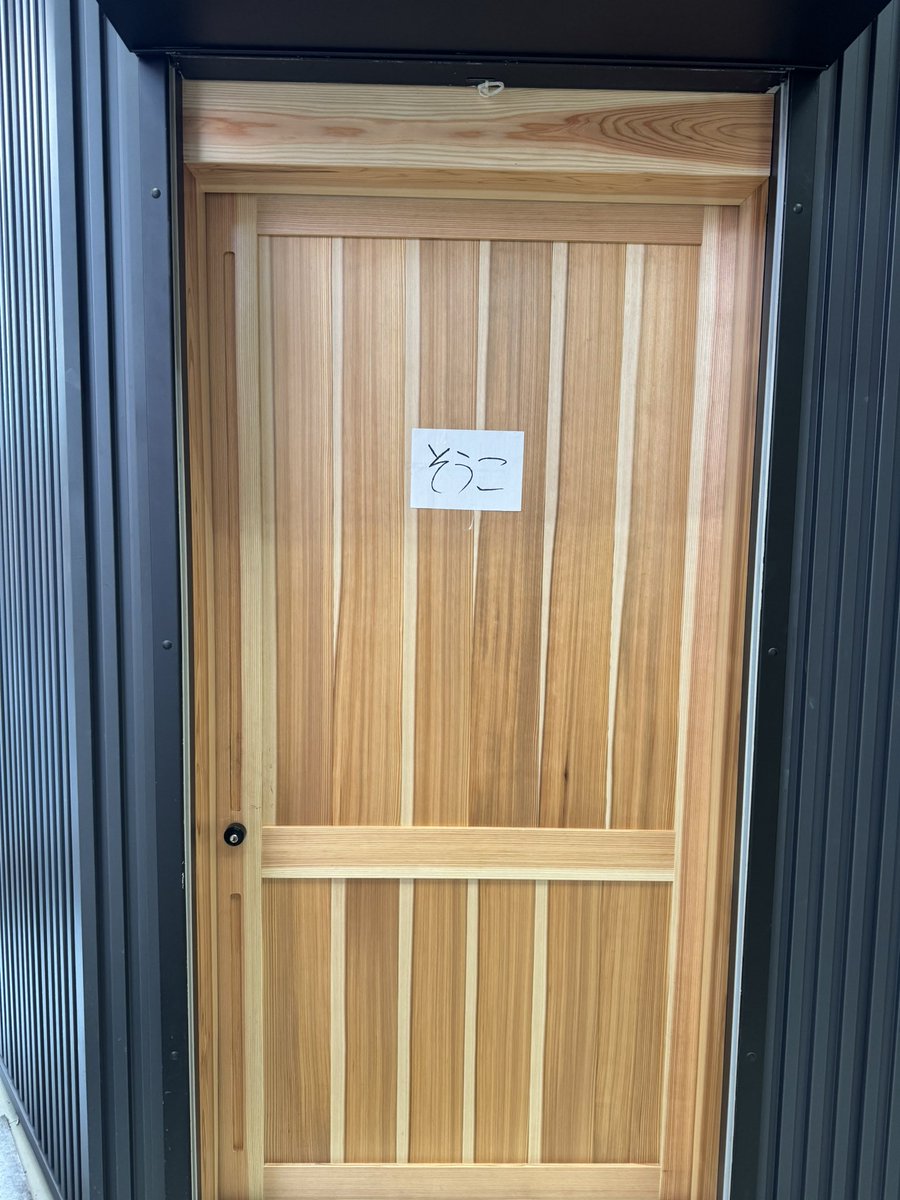 Sinumy | 世界初のハンズフリー認証 tweet media