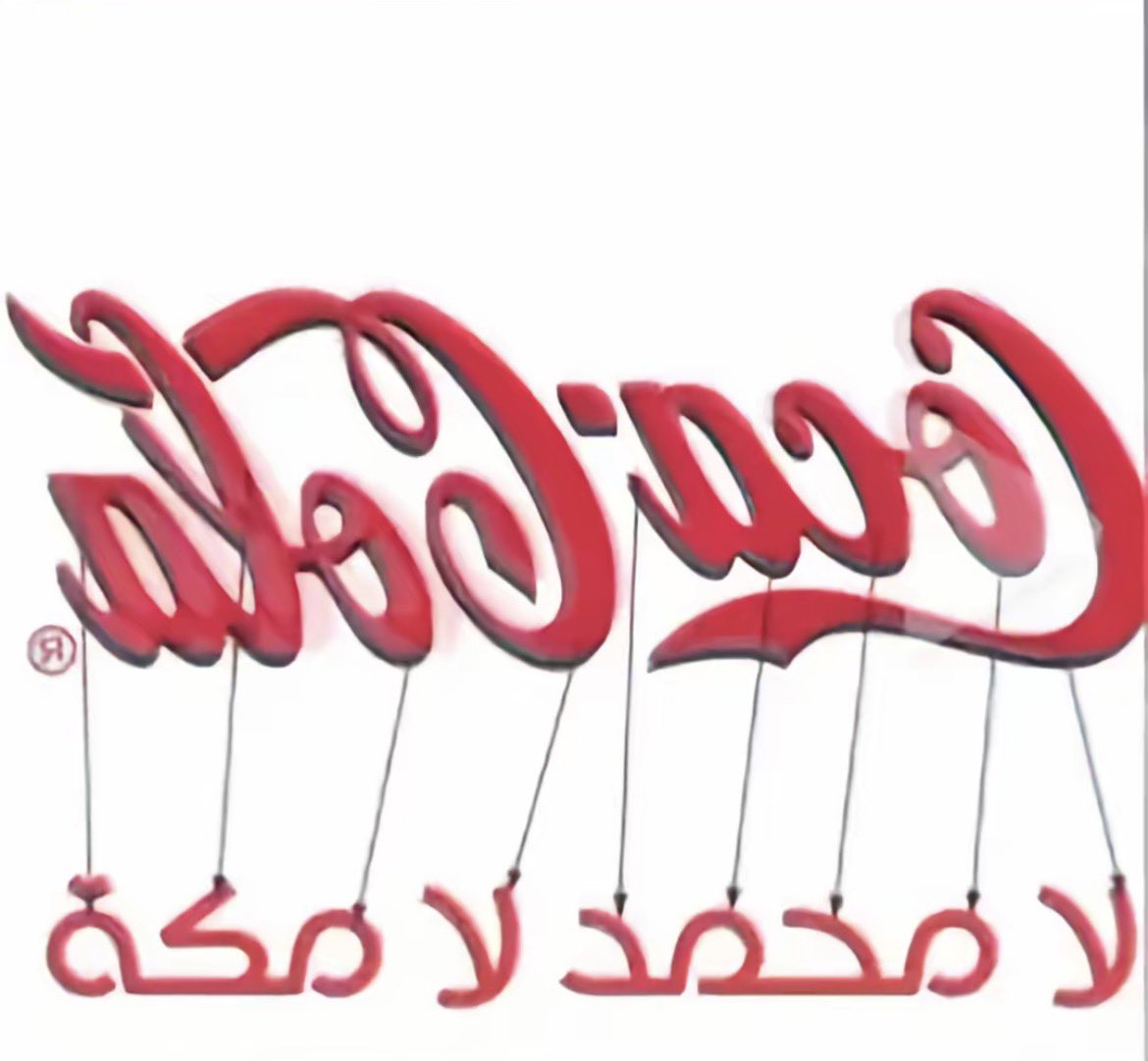 همس🪷 tweet media