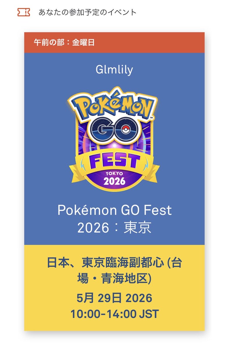 GUCCI@ポケモンGO(札幌) tweet media