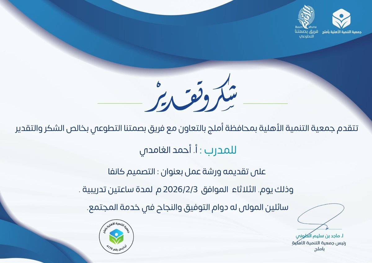 احمد الغامديAhmed Alghamdi tweet media
